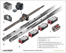 Набор механики PL1605B-600P4