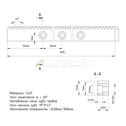 Рейка косозубая MH2-2025-Q8 фото