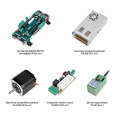 Набор PLC330-G2-S1L 30 620 руб. Набор PLC330-G2-S1L