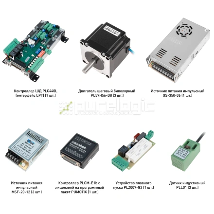 Набор PLC440L-S2E фото