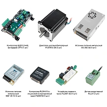 Набор PLC440L-S3E