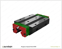 Модуль опорный Hiwin RGW20CCZAH