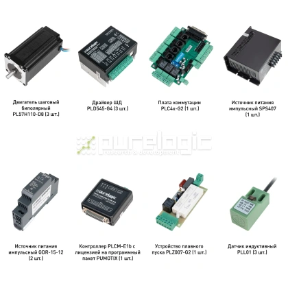 Набор PLD545-G4-S3E фото