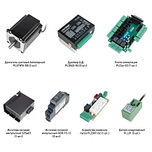 Набор PLD545-G4-S2L