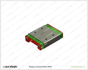 Модуль опорный Hiwin MGW15CZ0HM 6 185 руб. Модуль опорный Hiwin MGW15CZ0HM