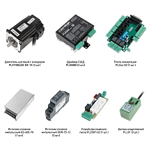 Набор PLDS880-S4L