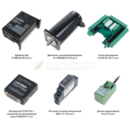 Набор PLD8220-G3-S3E фото