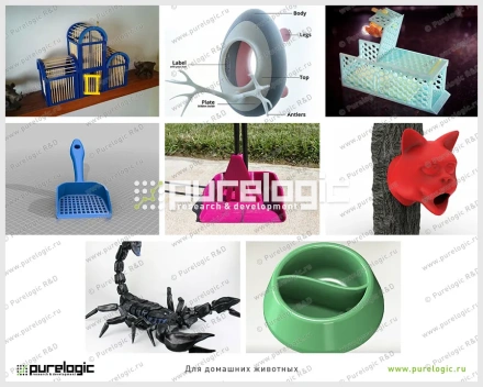 3D модели (Для домашних животных) 1 3D модели (Для домашних животных) фото