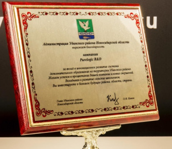 PLRA4 дому детского творчества