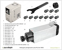 Набор для шпиндельного узла PL3.5A-1ER25