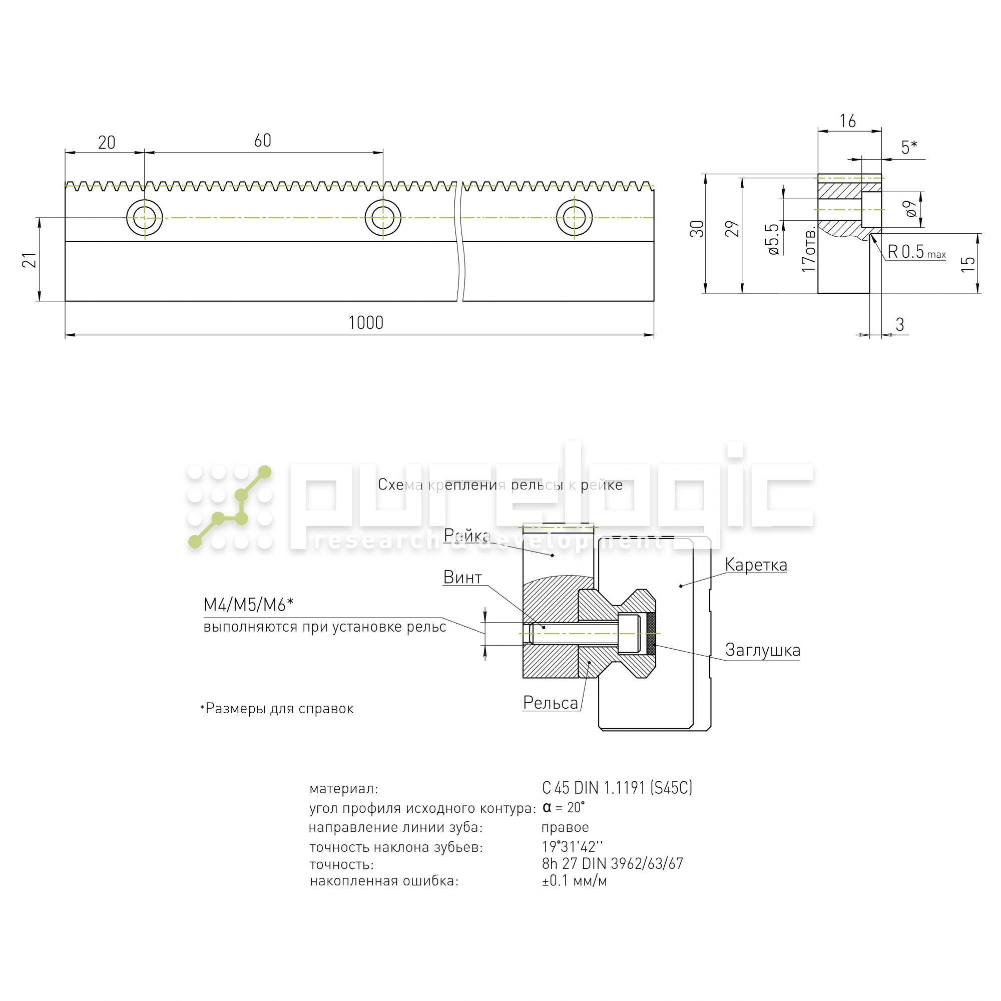 Рейка косозубая RH1BG-15 фото