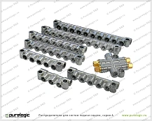 Распределитель A-12-10