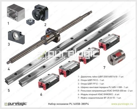 Набор механики PL1605B-380P4 фото