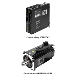 Комплект сервопривода DM1M-08A80I8E