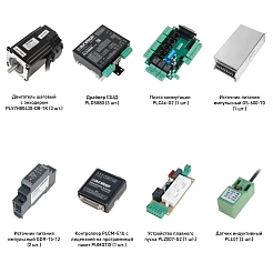 Набор PLDS880-S4E 133 458 руб. Набор PLDS880-S4E