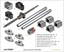 Набор механики PL1605B-380S2