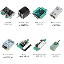 Набор PLD330-S1L