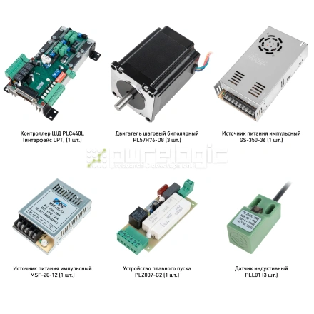 Набор PLC440L-S3L фото