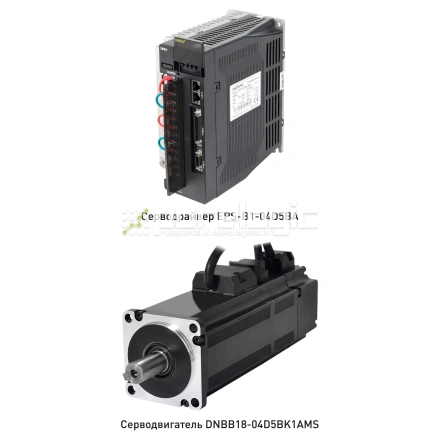Комплект сервопривода DNBB18-04D5BK1AMS фото