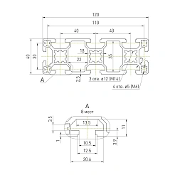 Профиль алюминиевый HXB40120BL-10 4 415 руб. Профиль алюминиевый HXB40120BL-10