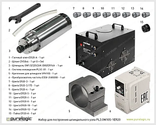 Набор для шпиндельного узла PL3.0W105-1ER20-1 170 190 руб. Набор для шпиндельного узла PL3.0W105-1ER20-1