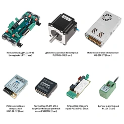 Набор PLC330-G2-S2E 52 931 руб. Набор PLC330-G2-S2E