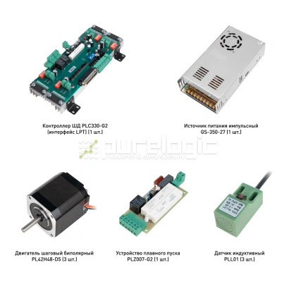 Набор PLC330-G2-S1L 30 682 Набор PLC330-G2-S1L фото