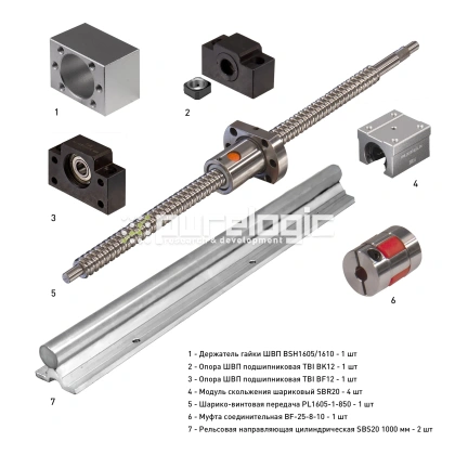 Набор механики PL1605B-730R1 19 831 Набор механики PL1605B-730R1 фото