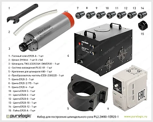 Набор для шпиндельного узла PL2.2W80-1ER20-1 108 762 руб. Набор для шпиндельного узла PL2.2W80-1ER20-1