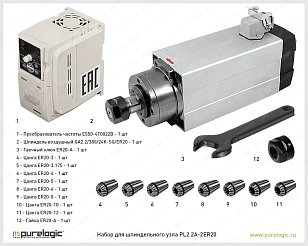 Набор для шпиндельного узла PL2.2A-2ER20 71 320 руб. Набор для шпиндельного узла PL2.2A-2ER20