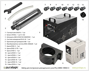 Набор для шпиндельного узла PL2.2W80-1ER20-3 159 226 руб. Набор для шпиндельного узла PL2.2W80-1ER20-3