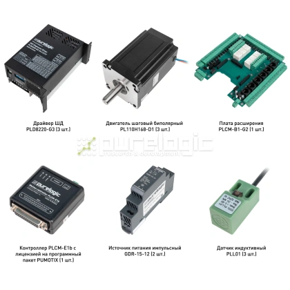 Набор PLD8220-G3-S2E 229 745 Набор PLD8220-G3-S2E фото